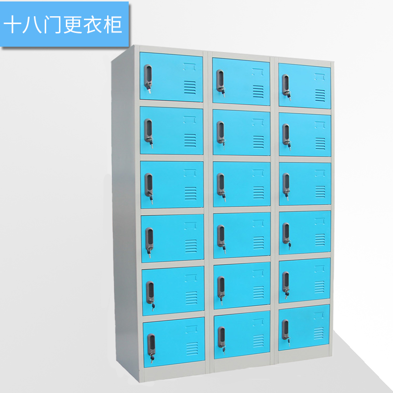 海發(fā)HF-YGCS系列更衣柜、十八門更衣柜產品介紹